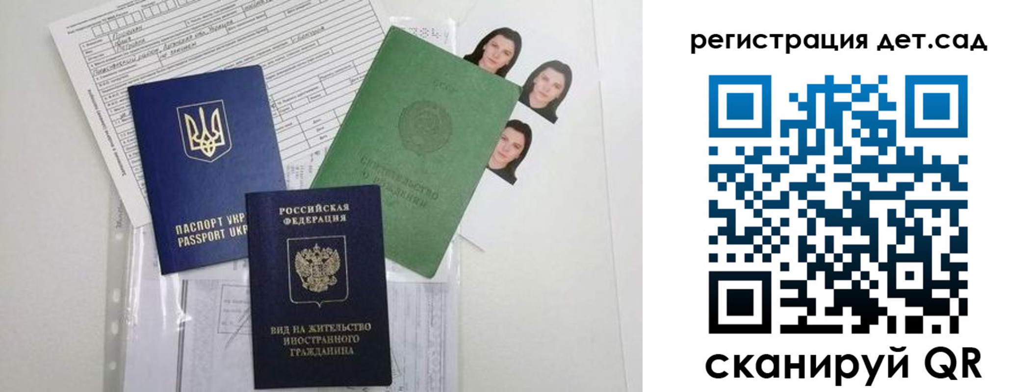 временная регистрация поиск в Камышлове