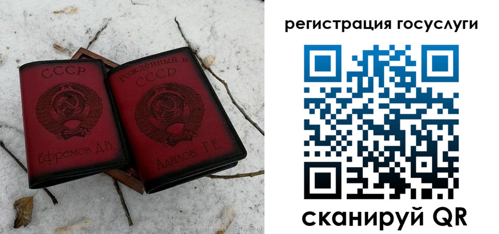 прописка законно в Камышлове