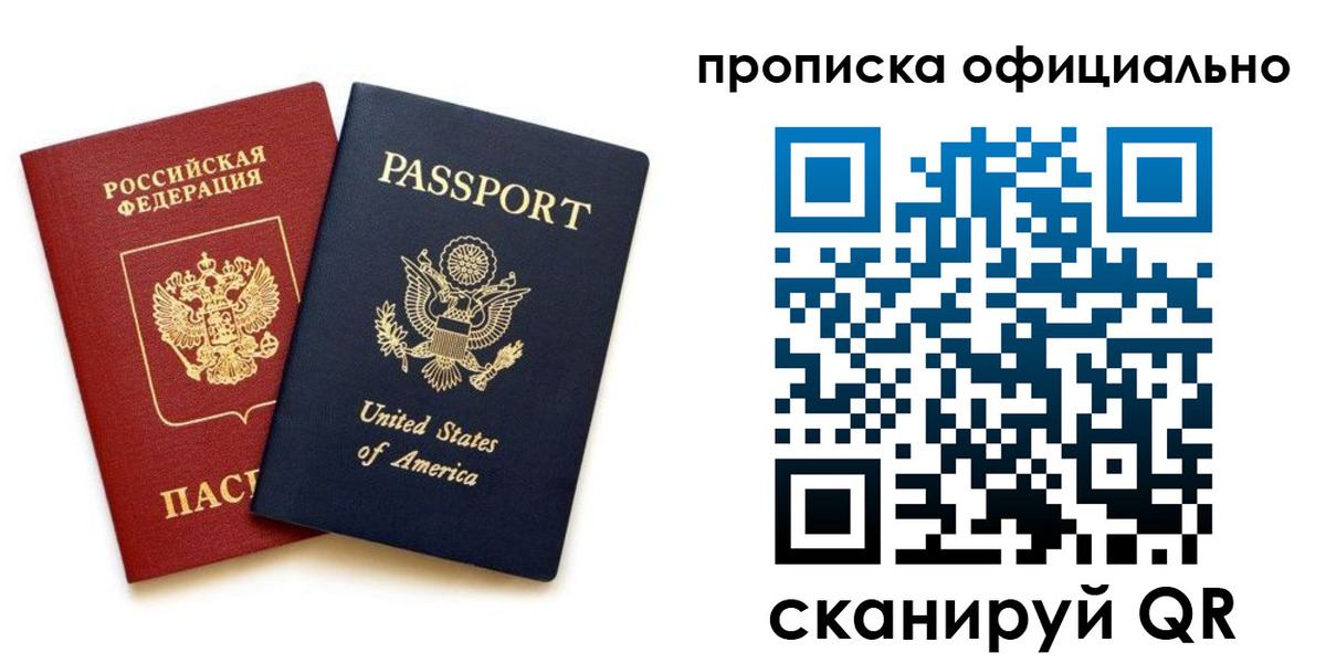 найти адрес прописки в Камышлове