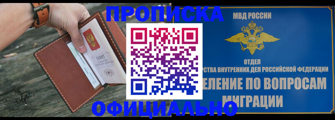 временная регистрация 2025 в Камышлове