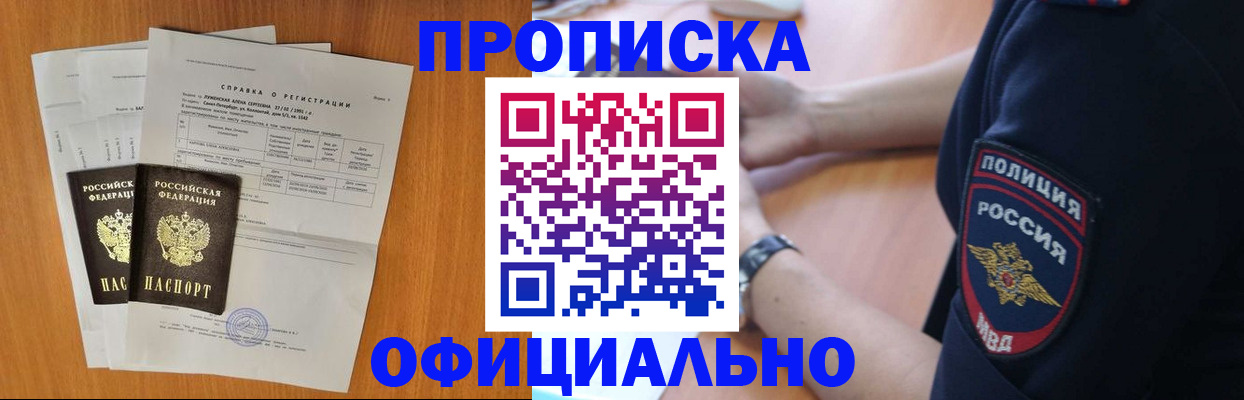 регистрация в Камышлове
