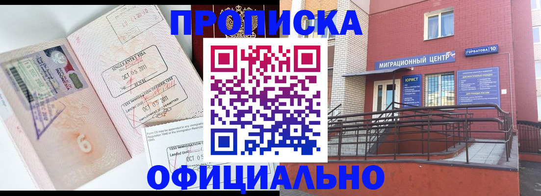 пропишу в квартире в Камышлове