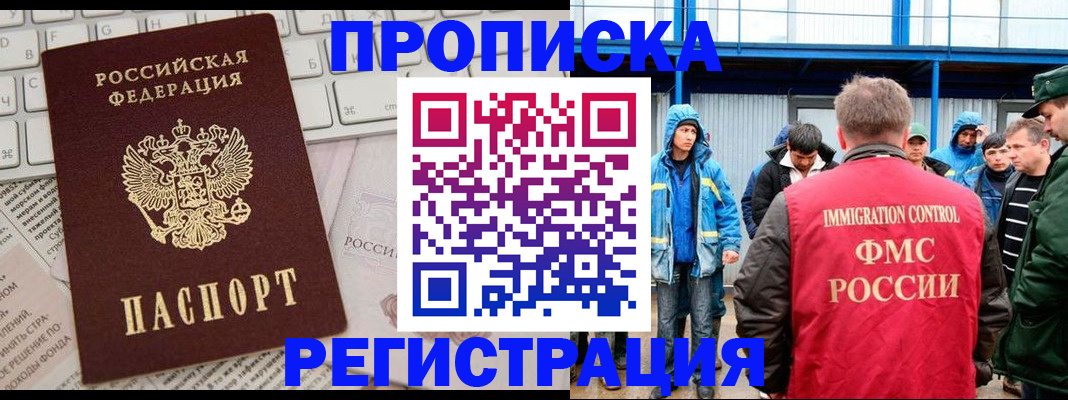 найти адрес прописки в Камышлове