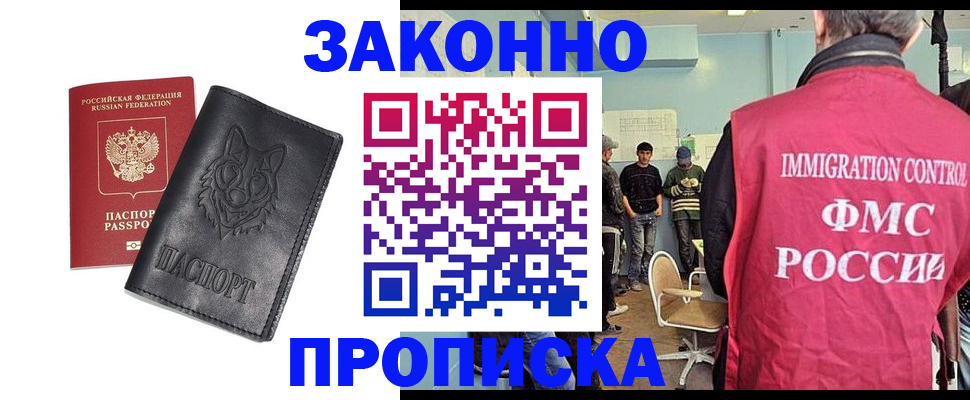 где прописаться в Камышлове